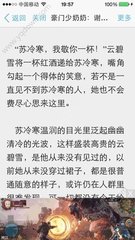 菲律宾签证过期了怎么办理 会被遣返吗